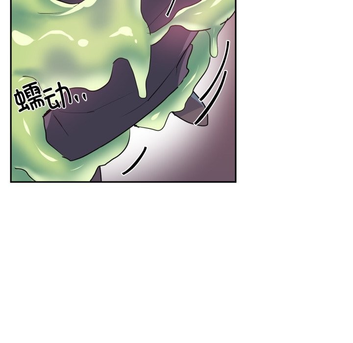 第28话-虚拟仙境-Hamdinga（第12张）