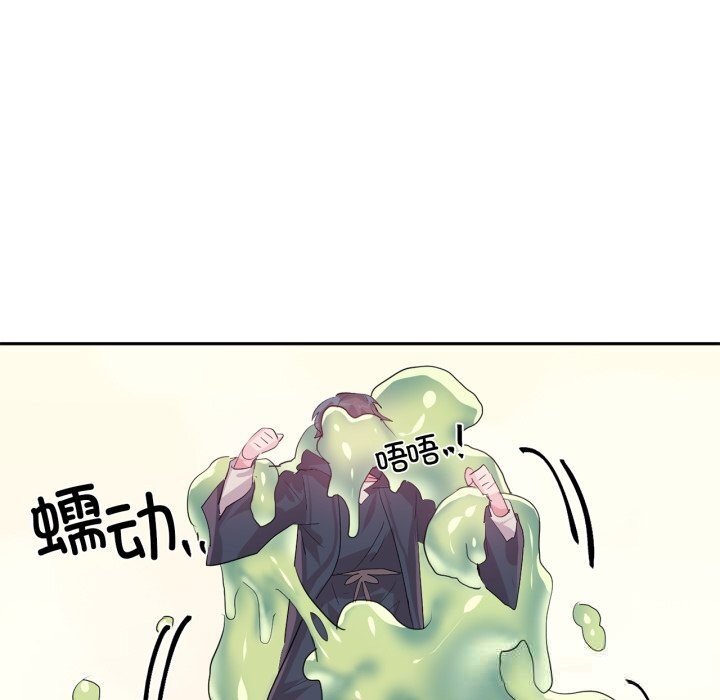 第28话-虚拟仙境-Hamdinga（第13张）