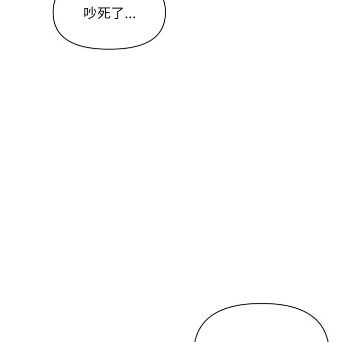 第28话-虚拟仙境-Hamdinga（第23张）