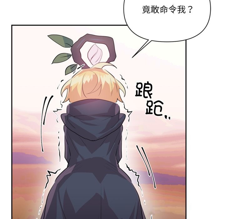 第28话-虚拟仙境-Hamdinga（第24张）
