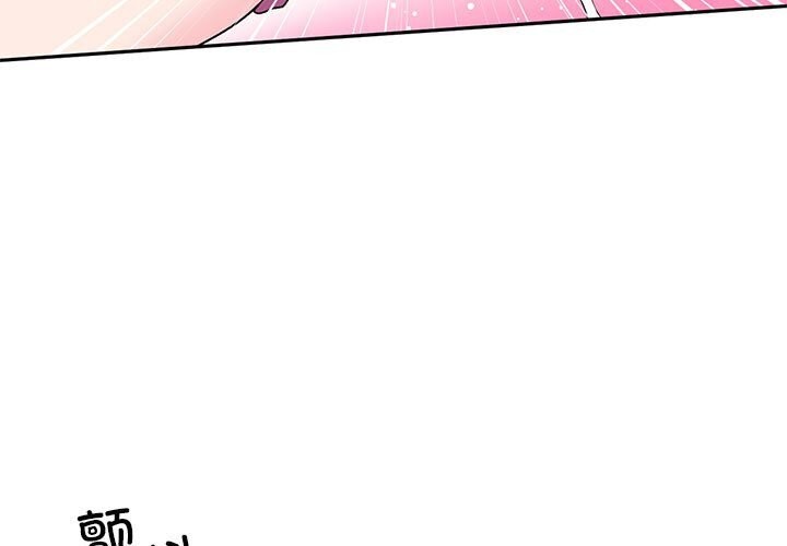 第29话-虚拟仙境-Hamdinga（第3张）