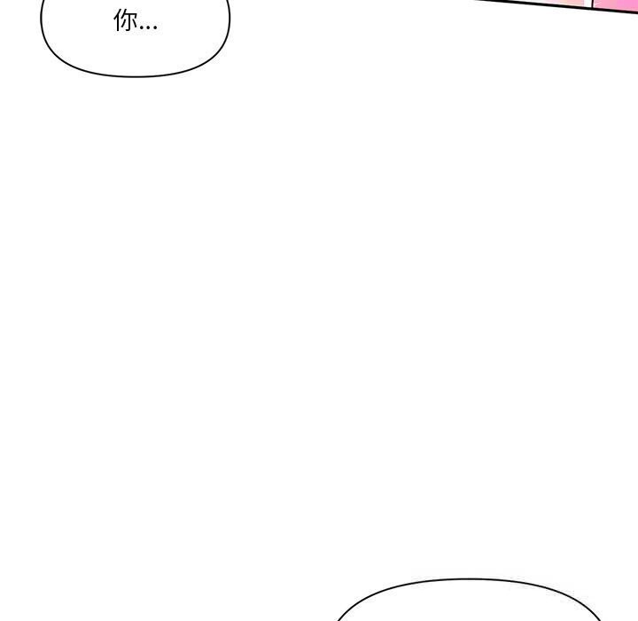 第29话-虚拟仙境-Hamdinga（第5张）