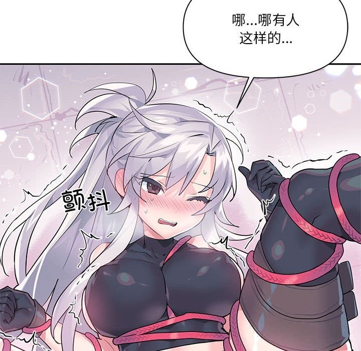 第29话-虚拟仙境-Hamdinga（第6张）