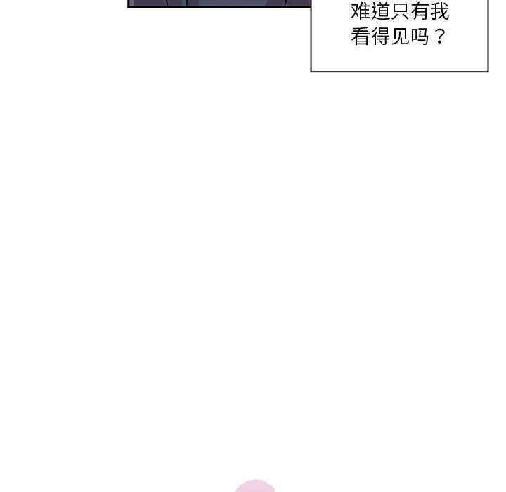 第29话-虚拟仙境-Hamdinga（第19张）