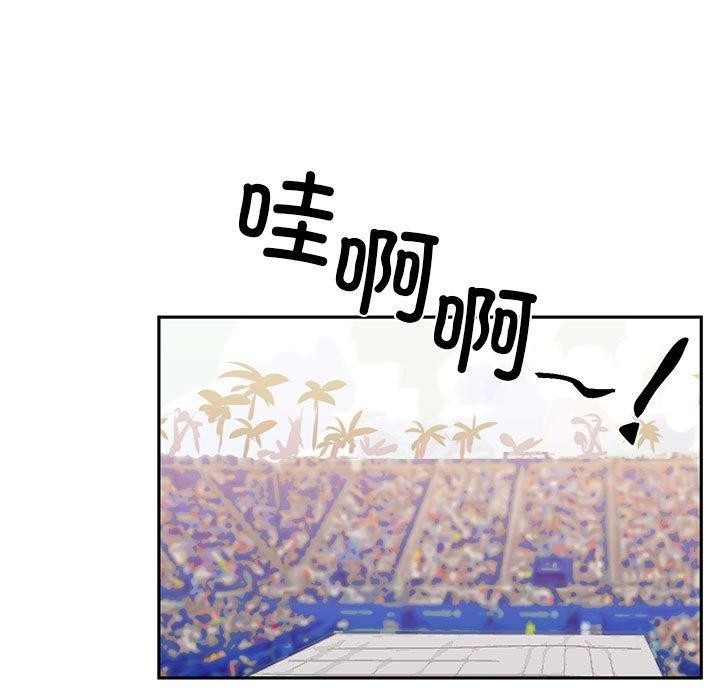 第30话-虚拟仙境-Hamdinga（第9张）