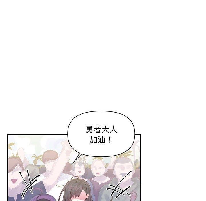 第30话-虚拟仙境-Hamdinga（第10张）