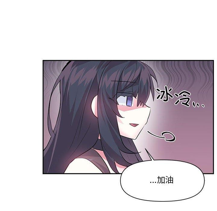 第30话-虚拟仙境-Hamdinga（第12张）