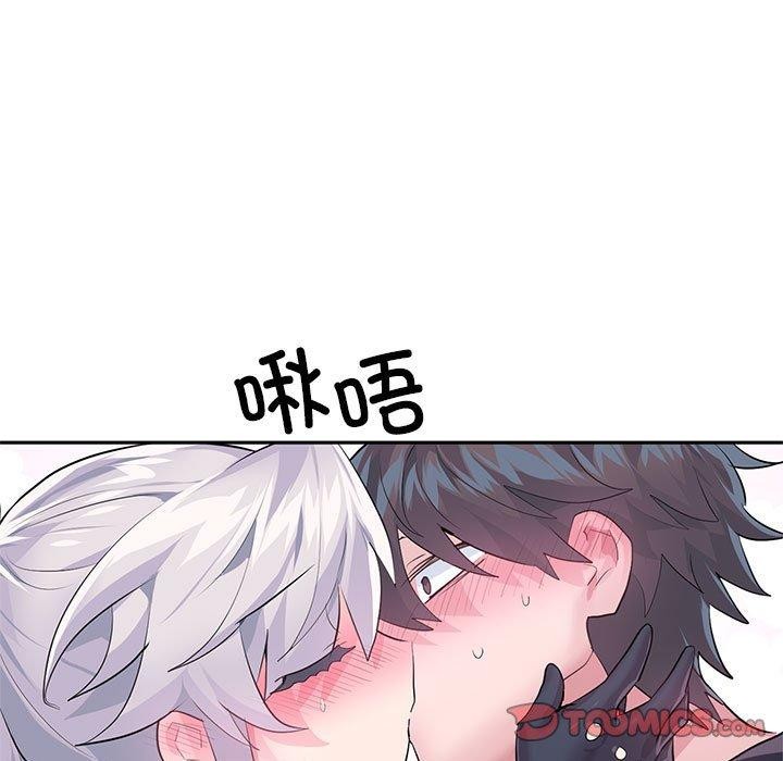 第30话-虚拟仙境-Hamdinga（第18张）