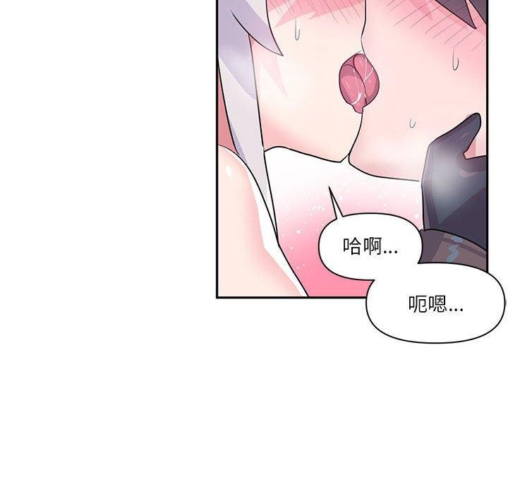 第30话-虚拟仙境-Hamdinga（第21张）