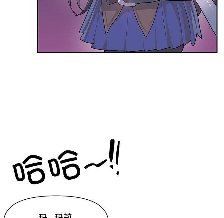 第30话-虚拟仙境-Hamdinga（第25张）