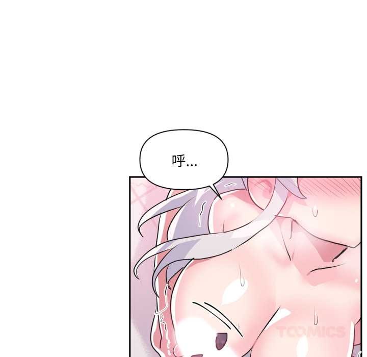 第31话-虚拟仙境-Hamdinga（第8张）