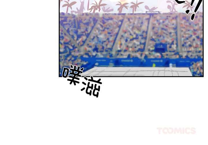 第32话-虚拟仙境-Hamdinga（第2张）