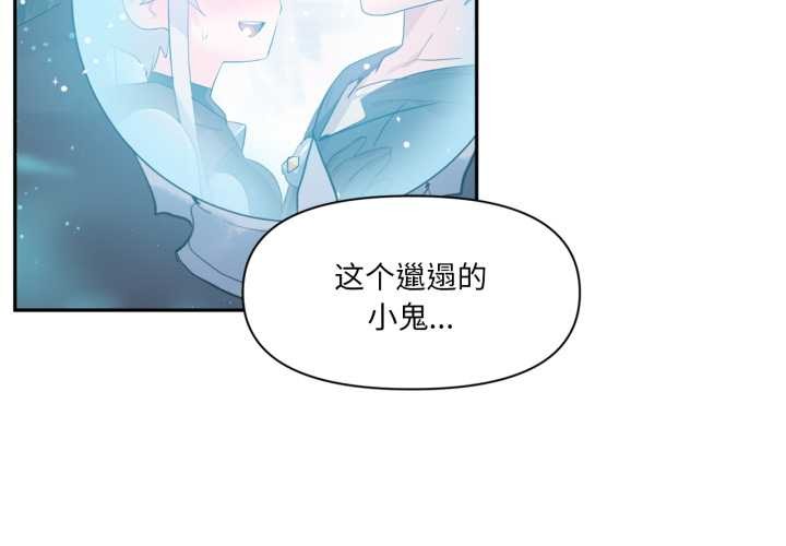 第33话-虚拟仙境-Hamdinga（第4张）