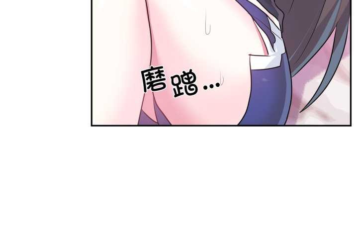 第34话-虚拟仙境-Hamdinga（第3张）