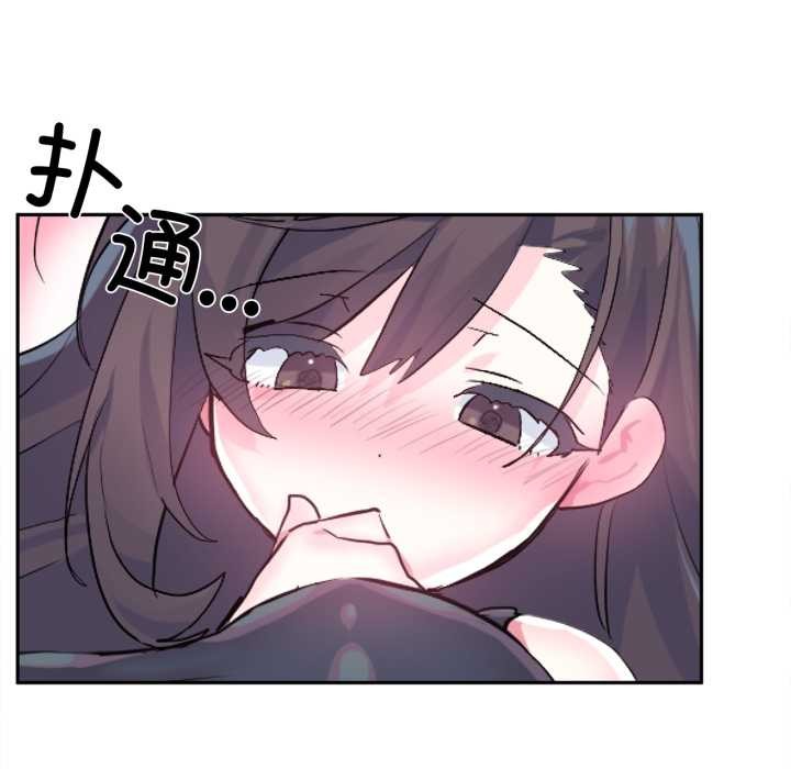 第34话-虚拟仙境-Hamdinga（第7张）