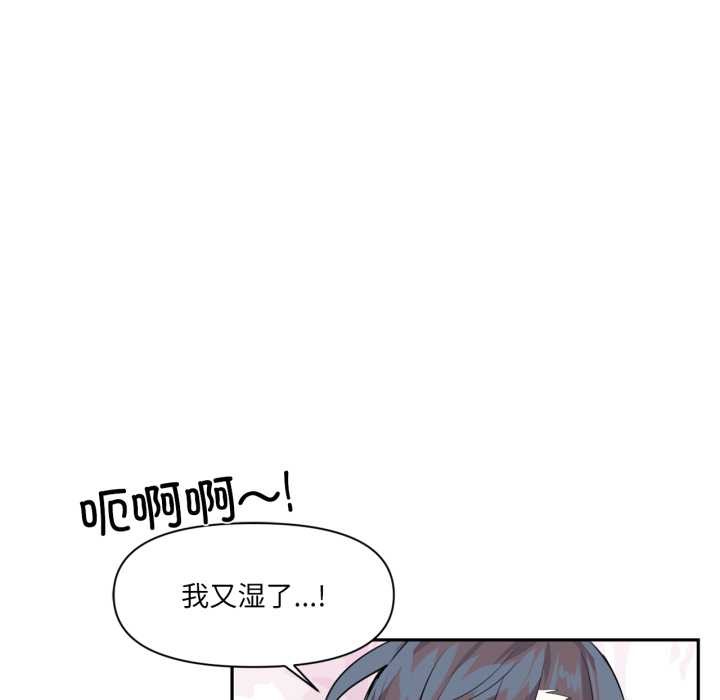 第34话-虚拟仙境-Hamdinga（第10张）