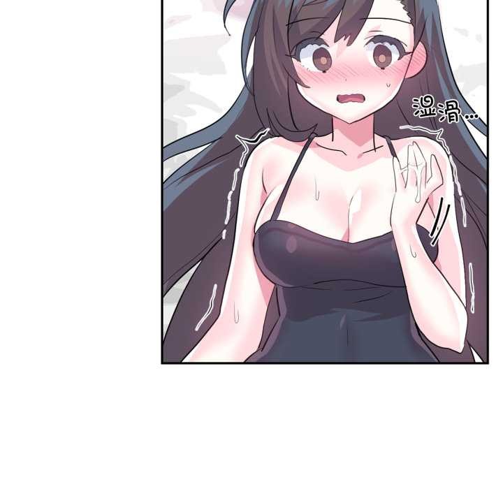 第34话-虚拟仙境-Hamdinga（第11张）