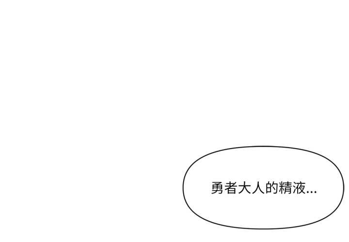 第35话-虚拟仙境-Hamdinga（第3张）