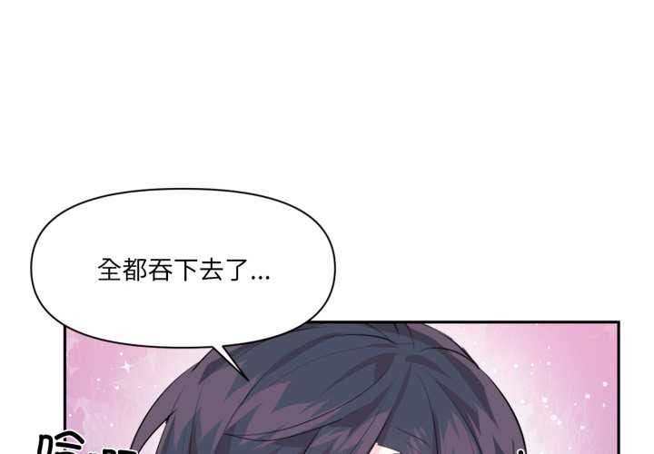 第35话-虚拟仙境-Hamdinga（第4张）