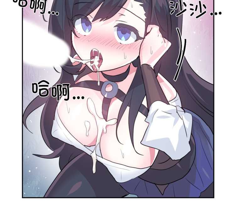 第35话-虚拟仙境-Hamdinga（第5张）