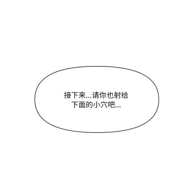 第35话-虚拟仙境-Hamdinga（第6张）