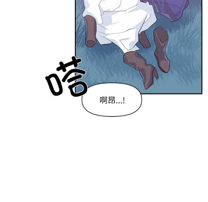 第35话-虚拟仙境-Hamdinga（第9张）