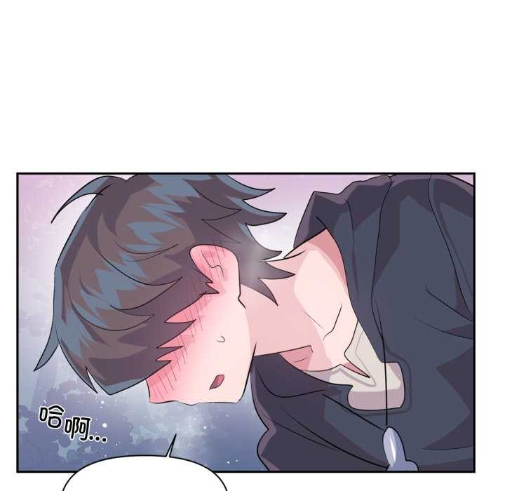 第35话-虚拟仙境-Hamdinga（第13张）
