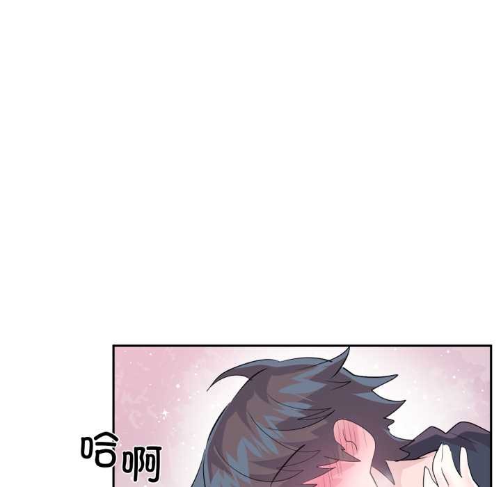 第35话-虚拟仙境-Hamdinga（第18张）