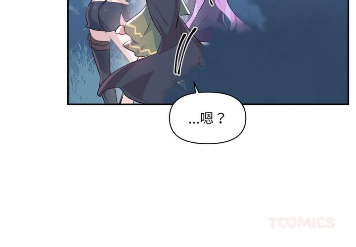 第36话-虚拟仙境-Hamdinga（第2张）