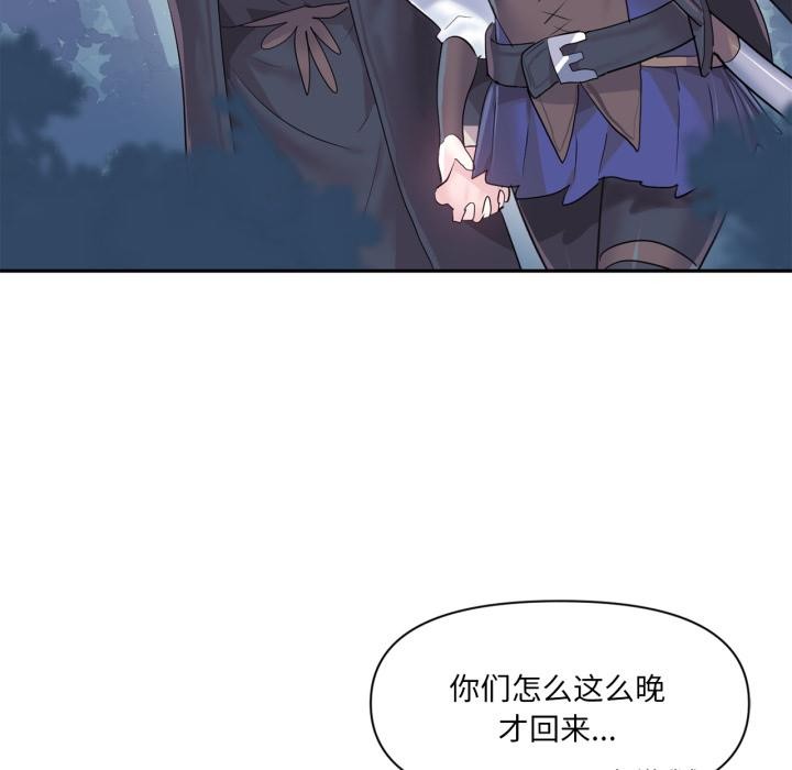 第36话-虚拟仙境-Hamdinga（第5张）