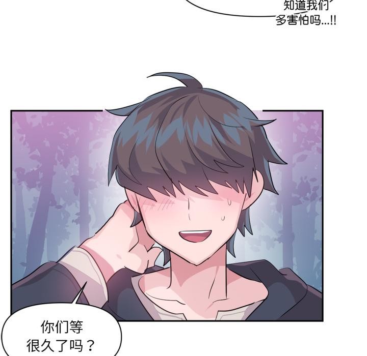 第36话-虚拟仙境-Hamdinga（第6张）