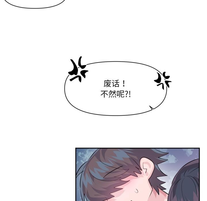 第36话-虚拟仙境-Hamdinga（第7张）