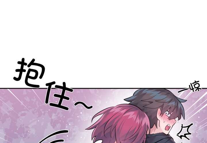 第37话-虚拟仙境-Hamdinga（第1张）