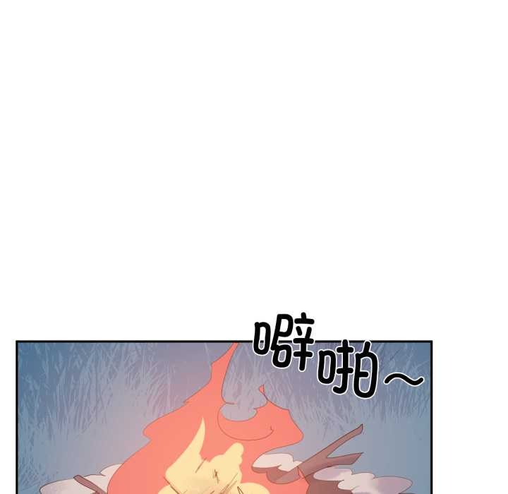 第37话-虚拟仙境-Hamdinga（第10张）