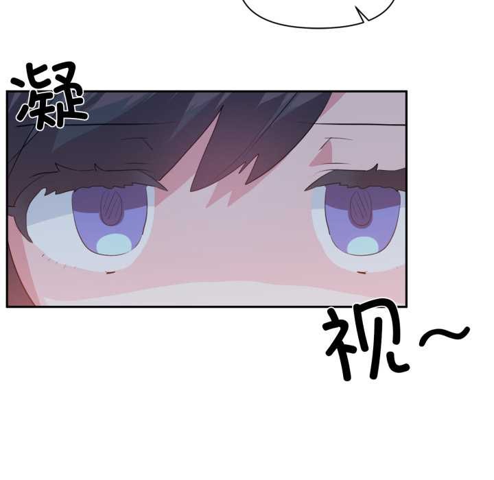 第37话-虚拟仙境-Hamdinga（第17张）