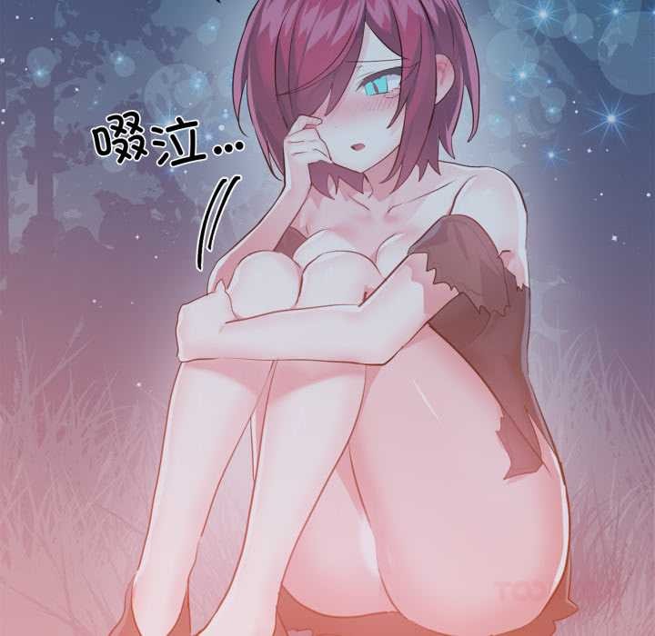 第37话-虚拟仙境-Hamdinga（第20张）