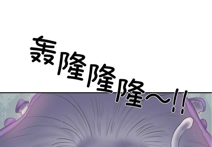 第38话-虚拟仙境-Hamdinga（第1张）