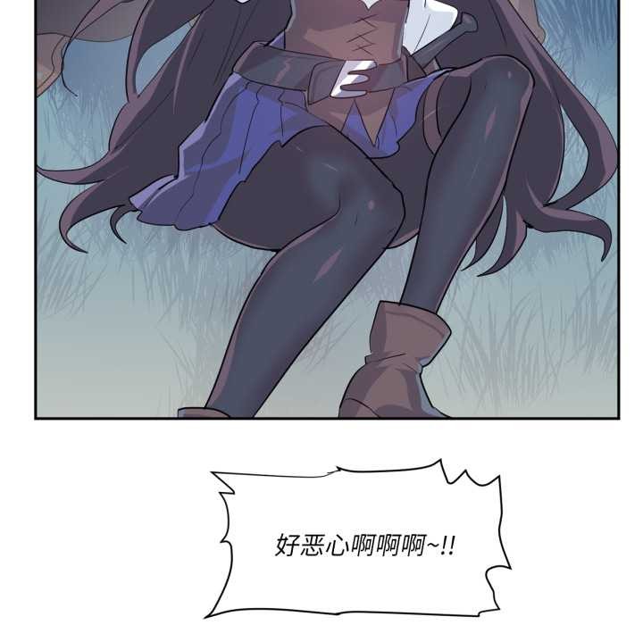 第38话-虚拟仙境-Hamdinga（第6张）