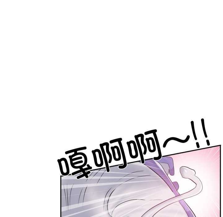 第38话-虚拟仙境-Hamdinga（第7张）