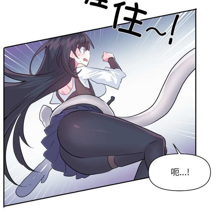 第38话-虚拟仙境-Hamdinga（第9张）