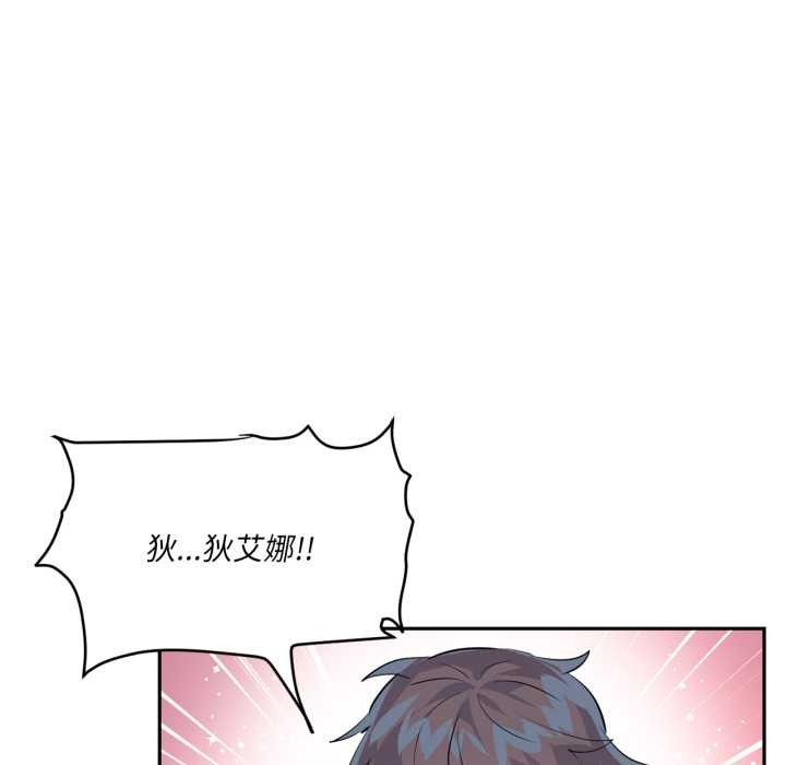 第38话-虚拟仙境-Hamdinga（第10张）