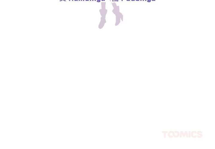 第39话-虚拟仙境-Hamdinga（第2张）