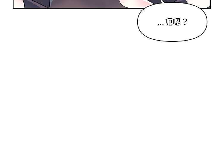 第39话-虚拟仙境-Hamdinga（第4张）
