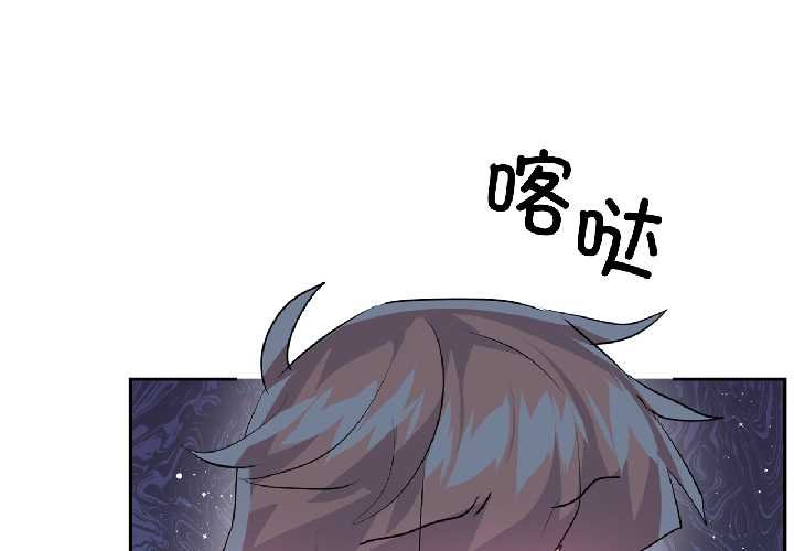 第41话-虚拟仙境-Hamdinga（第3张）