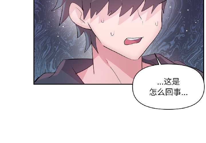 第41话-虚拟仙境-Hamdinga（第4张）