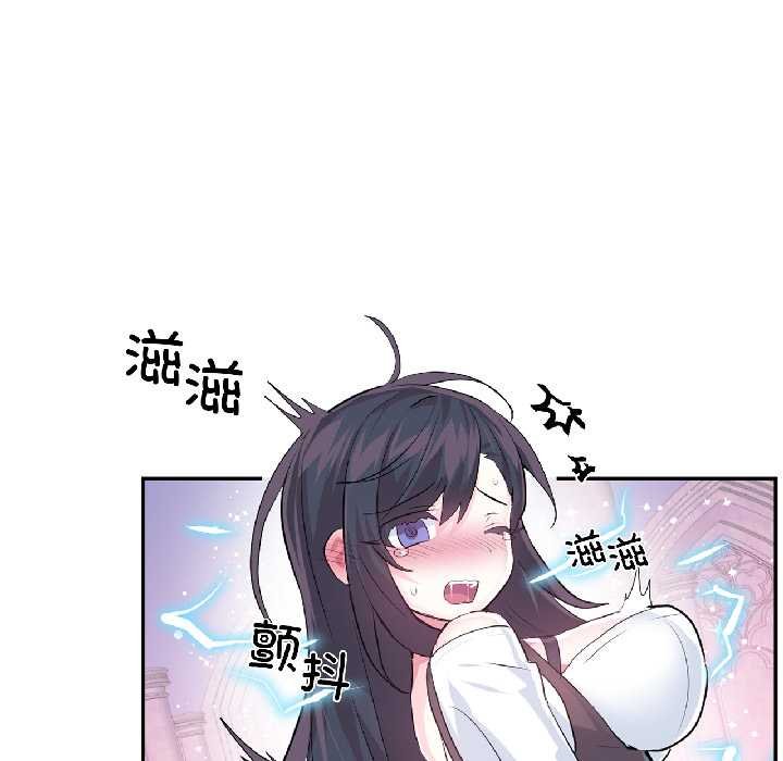 第41话-虚拟仙境-Hamdinga（第7张）