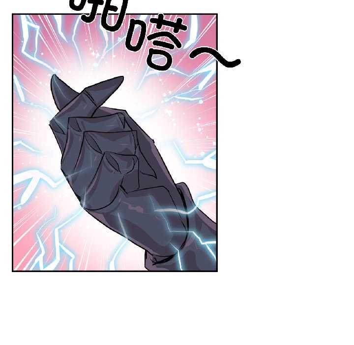 第41话-虚拟仙境-Hamdinga（第9张）