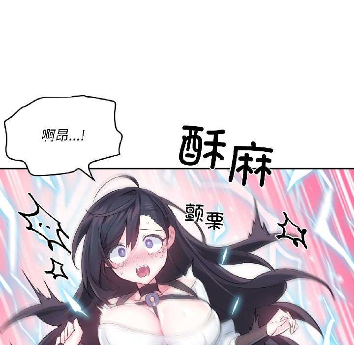 第41话-虚拟仙境-Hamdinga（第10张）