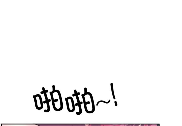 第43话-虚拟仙境-Hamdinga（第3张）