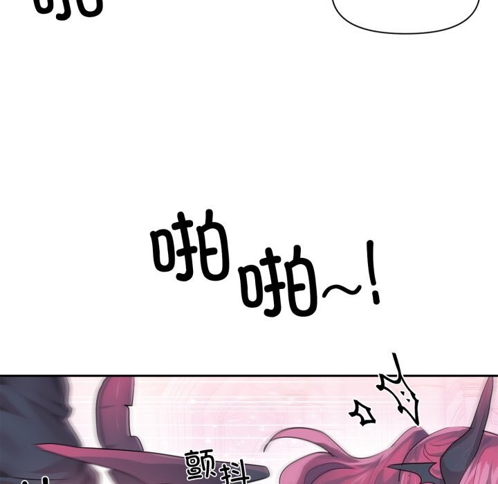第43话-虚拟仙境-Hamdinga（第5张）
